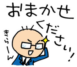 Japanese Office Worker Mr. SANBONGE sticker #1537742