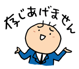 Japanese Office Worker Mr. SANBONGE sticker #1537743