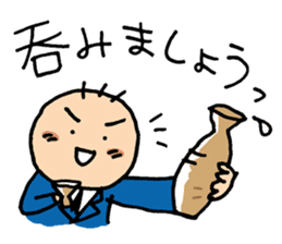Japanese Office Worker Mr. SANBONGE sticker #1537744