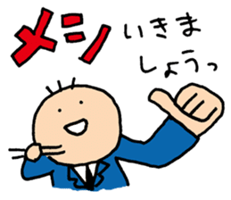 Japanese Office Worker Mr. SANBONGE sticker #1537745