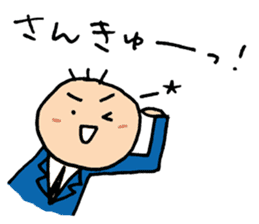 Japanese Office Worker Mr. SANBONGE sticker #1537753
