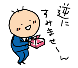 Japanese Office Worker Mr. SANBONGE sticker #1537755
