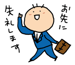 Japanese Office Worker Mr. SANBONGE sticker #1537757