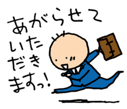 Japanese Office Worker Mr. SANBONGE sticker #1537768