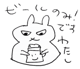 SAKE USAGI sticker #1537828