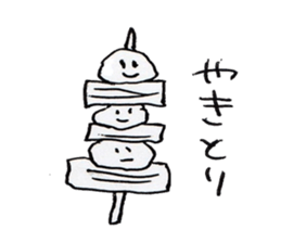 SAKE USAGI sticker #1537829