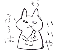 SAKE USAGI sticker #1537846