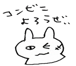 SAKE USAGI sticker #1537848