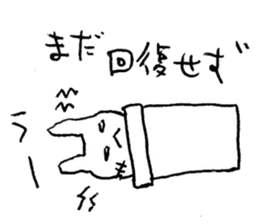 SAKE USAGI sticker #1537854