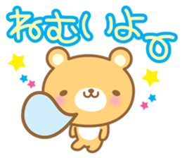 Cutie bear sticker #1538297