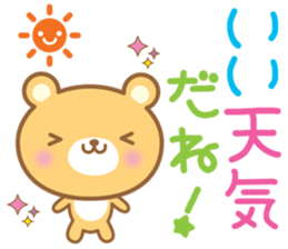 Cutie bear sticker #1538299