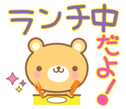 Cutie bear sticker #1538300