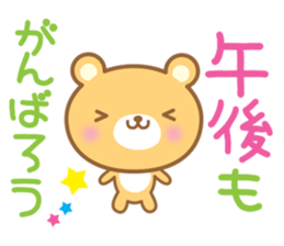 Cutie bear sticker #1538303