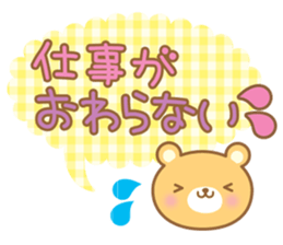 Cutie bear sticker #1538304
