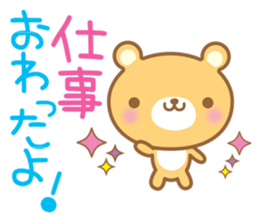 Cutie bear sticker #1538305