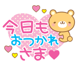Cutie bear sticker #1538306