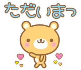 Cutie bear sticker #1538307
