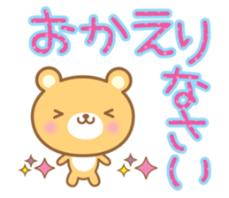 Cutie bear sticker #1538308