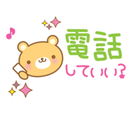 Cutie bear sticker #1538309