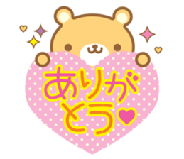 Cutie bear sticker #1538312