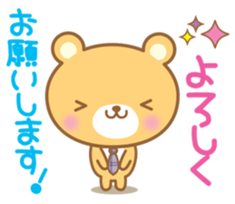 Cutie bear sticker #1538313