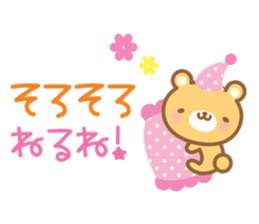 Cutie bear sticker #1538314