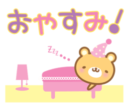 Cutie bear sticker #1538315