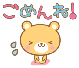 Cutie bear sticker #1538316