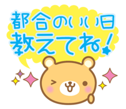 Cutie bear sticker #1538317
