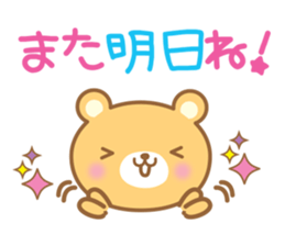 Cutie bear sticker #1538320