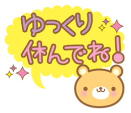 Cutie bear sticker #1538323