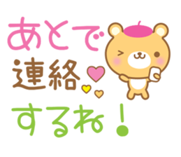 Cutie bear sticker #1538324