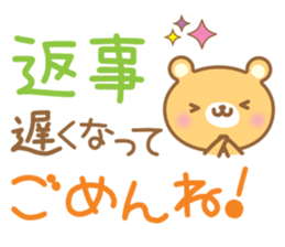 Cutie bear sticker #1538325