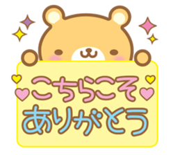 Cutie bear sticker #1538329