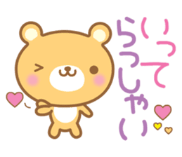 Cutie bear sticker #1538330