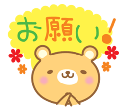 Cutie bear sticker #1538332