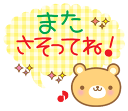 Cutie bear sticker #1538333
