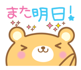 Cutie bear sticker #1538335