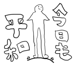 doodling part10 sticker sticker #1538468