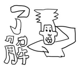 doodling part10 sticker sticker #1538469