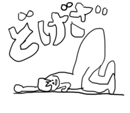 doodling part10 sticker sticker #1538486