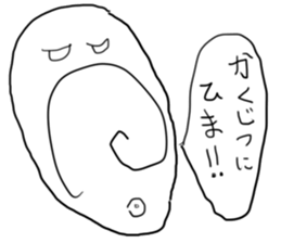 doodling part10 sticker sticker #1538491