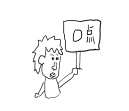 doodling part10 sticker sticker #1538493