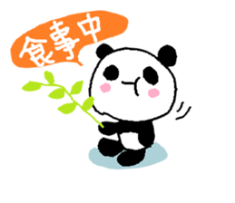 a sweet giant panda sticker #1538538