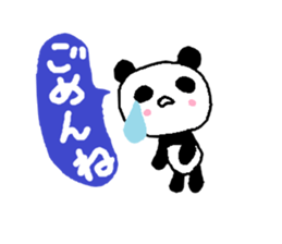 a sweet giant panda sticker #1538542