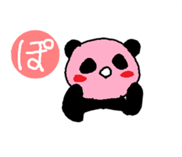 a sweet giant panda sticker #1538543