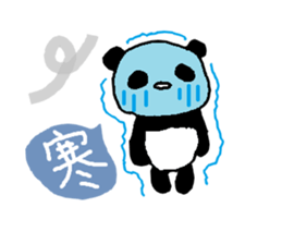 a sweet giant panda sticker #1538555