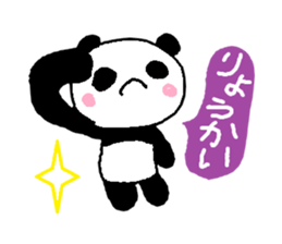 a sweet giant panda sticker #1538566