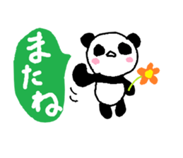 a sweet giant panda sticker #1538570