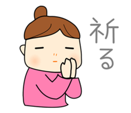 Japanese girl Sticker. she is busy now! sticker #1538658